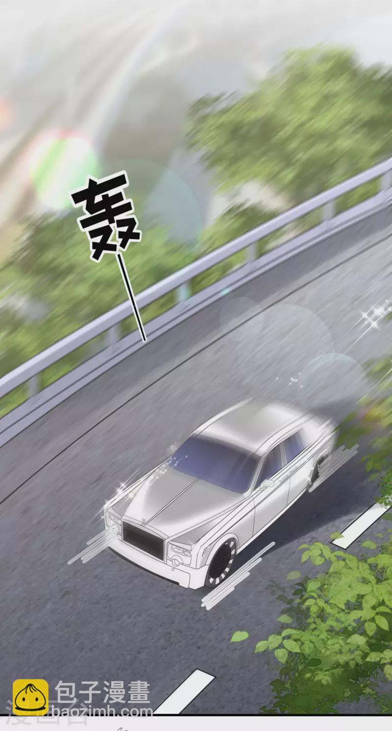 第53话 试探-第55话