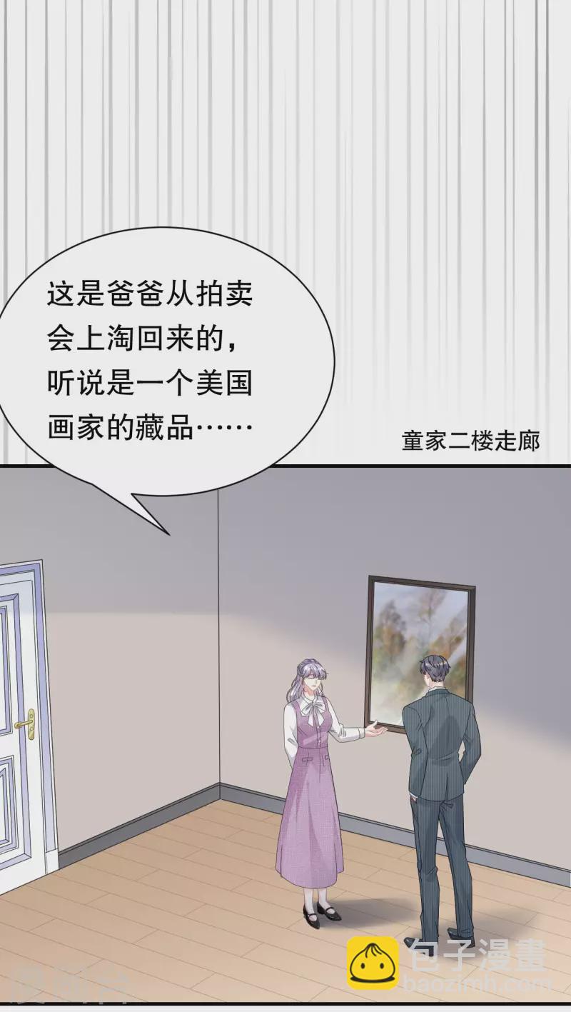 第53话 试探-第55话