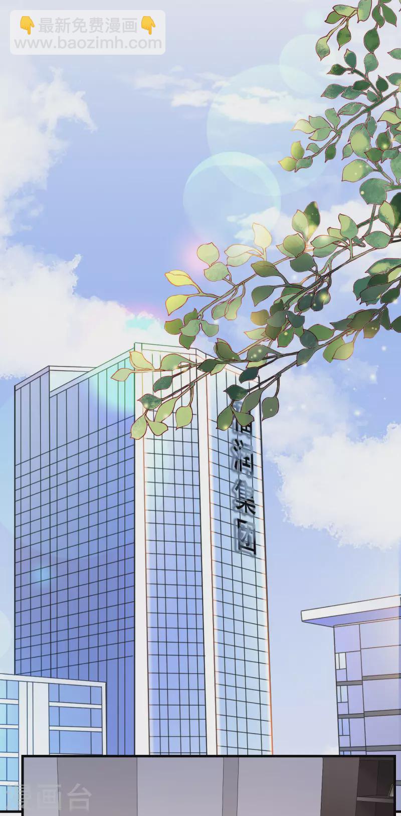 第53话 试探-第55话