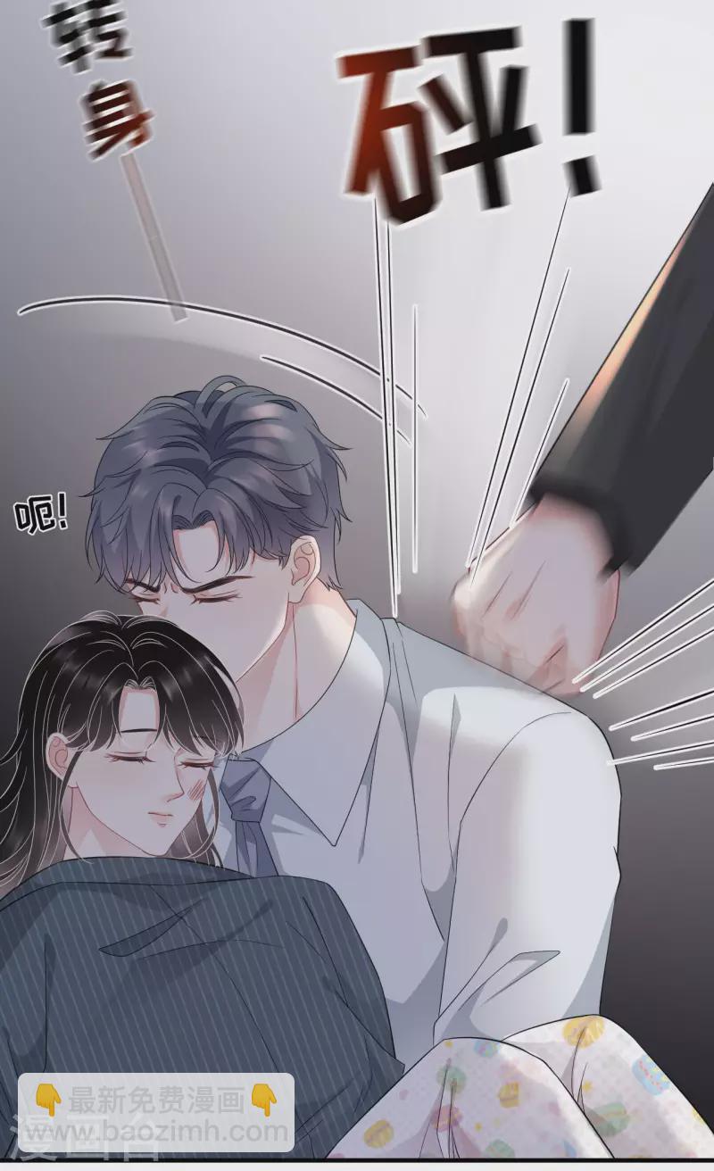 第55话 性命垂危-第57话