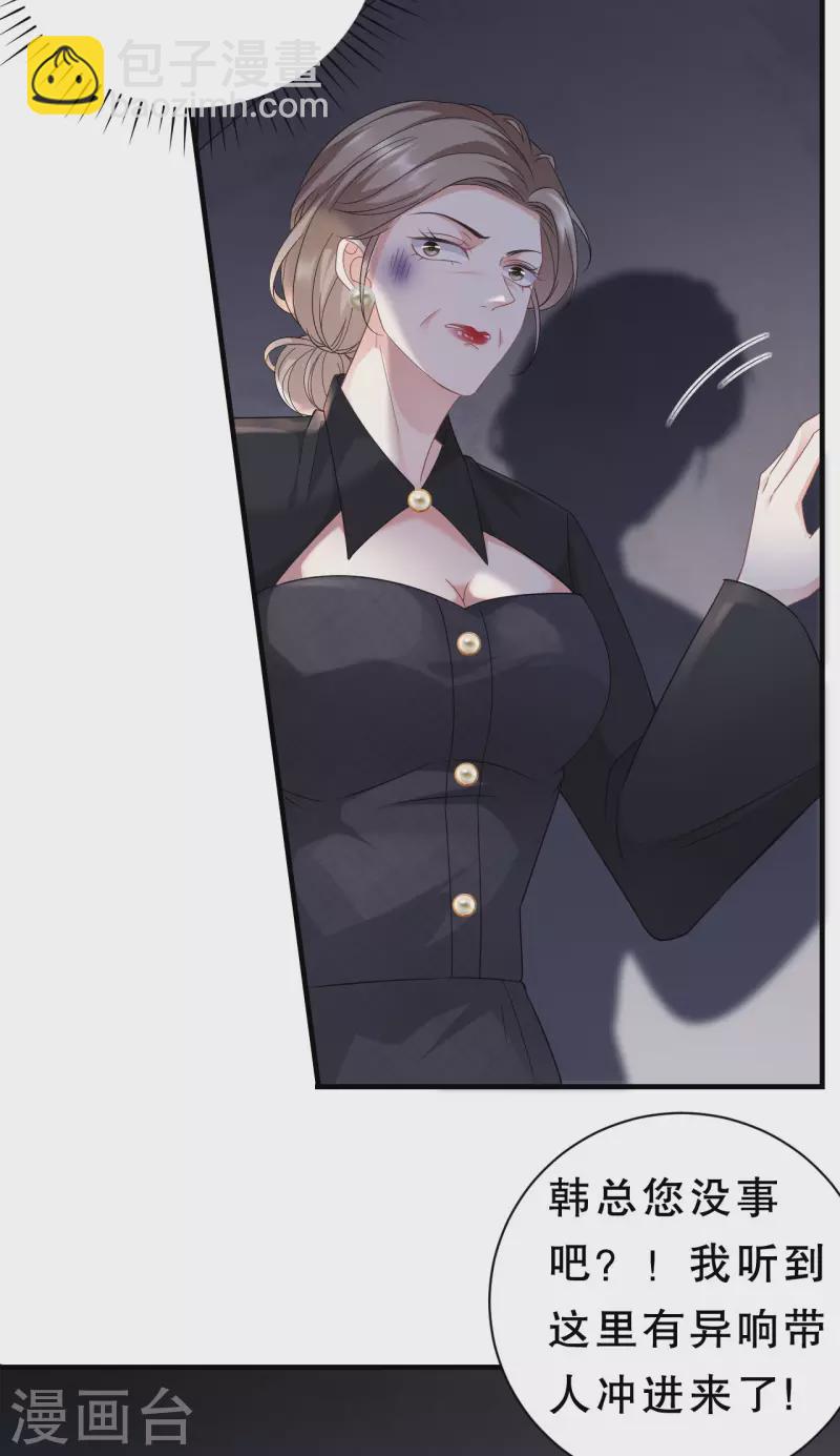 第55话 性命垂危-第57话