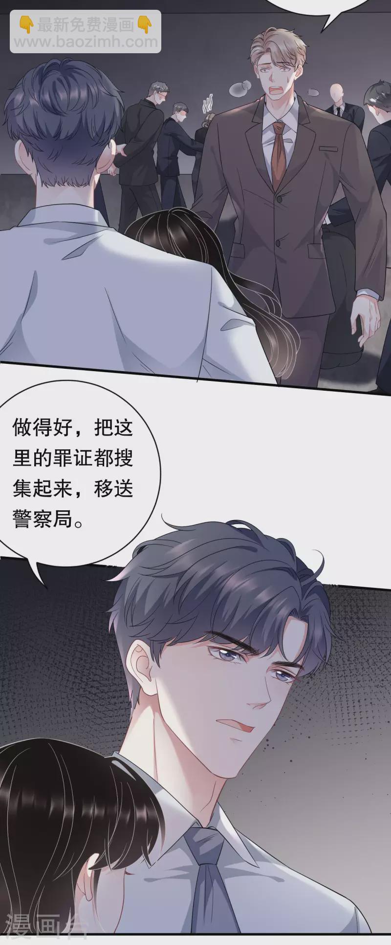 第55话 性命垂危-第57话