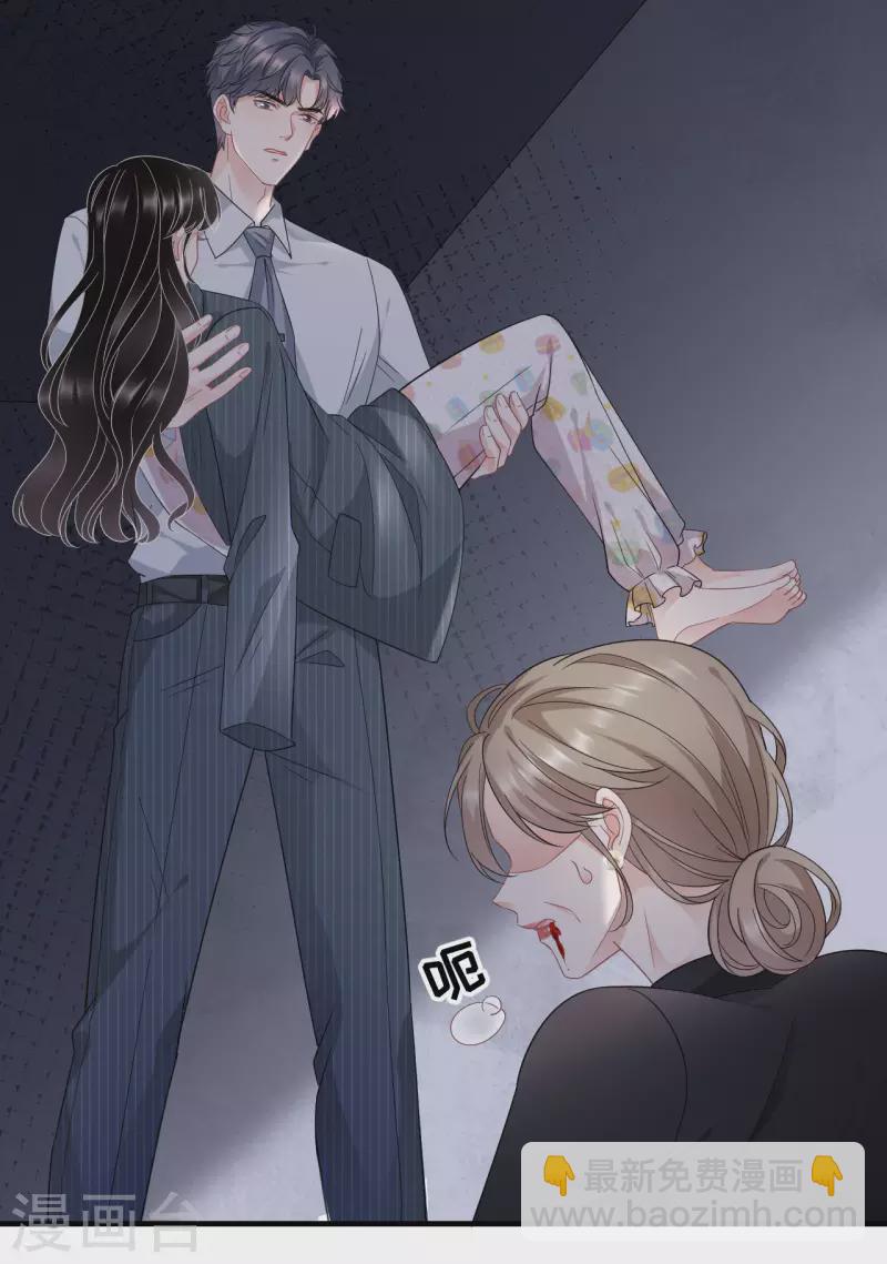 第55话 性命垂危-第57话