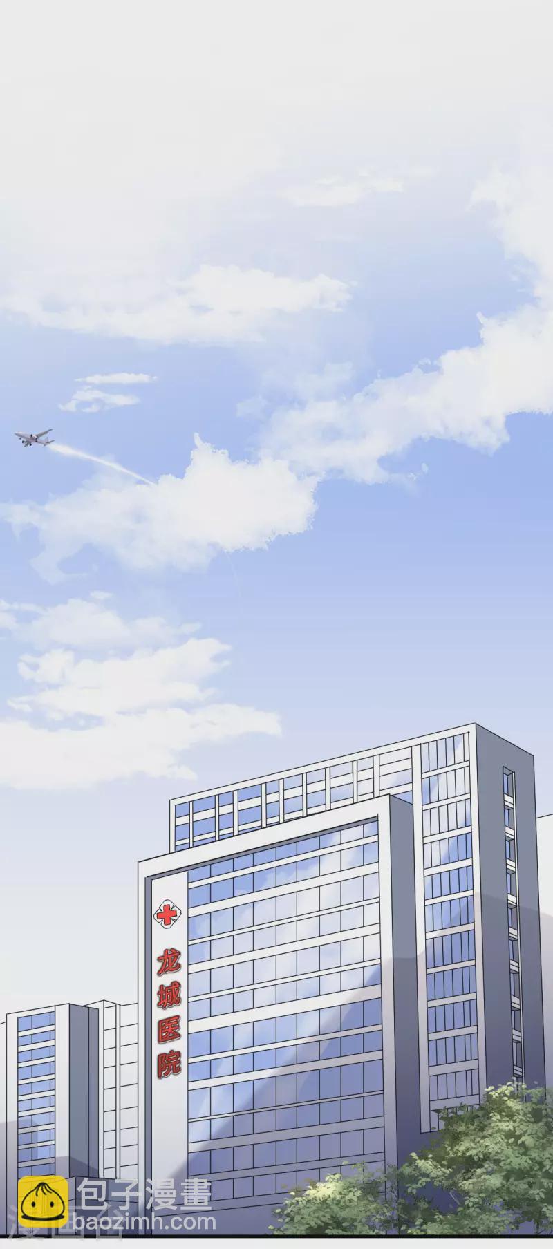 第55话 性命垂危-第57话