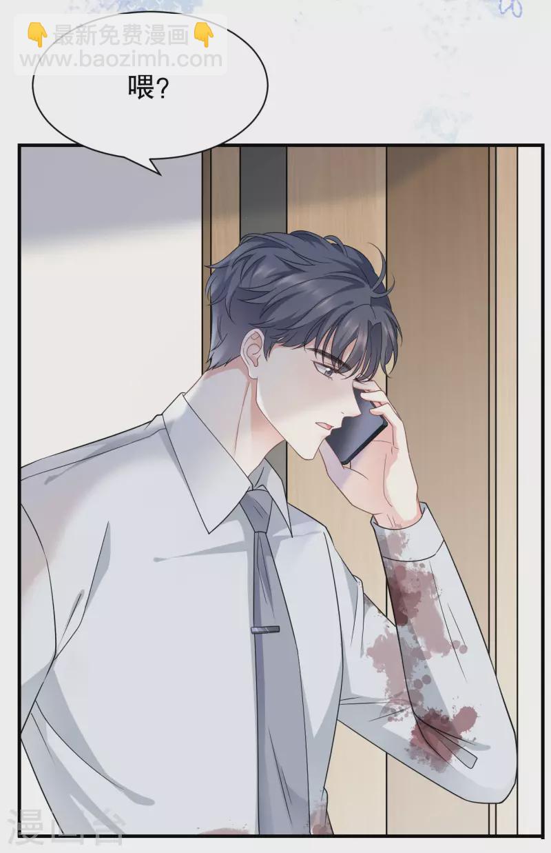 第55话 性命垂危-第57话