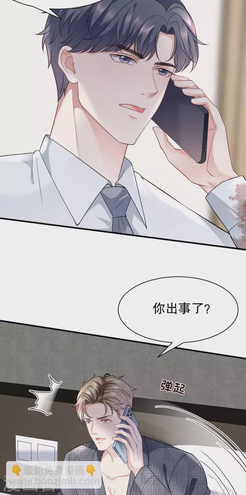 第55话 性命垂危-第57话