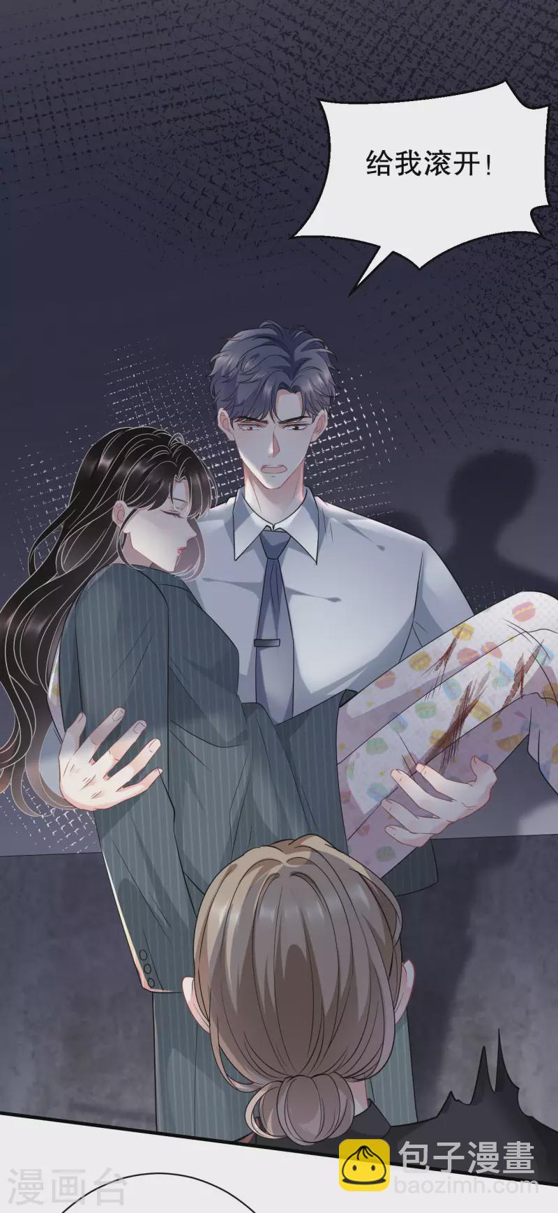 第55话 性命垂危-第57话