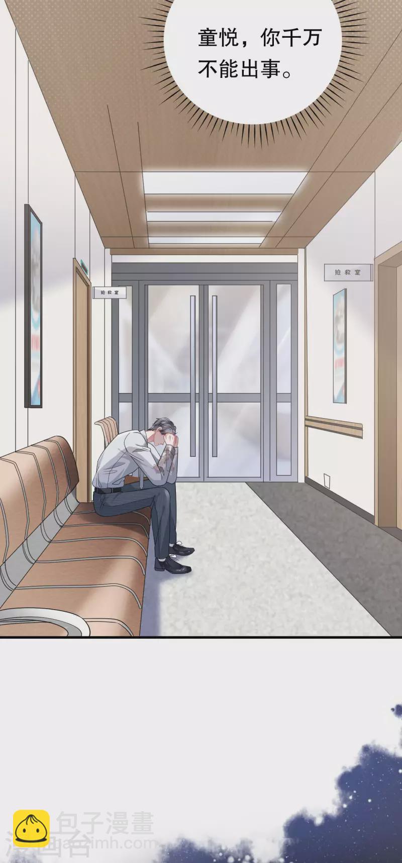 第55话 性命垂危-第57话