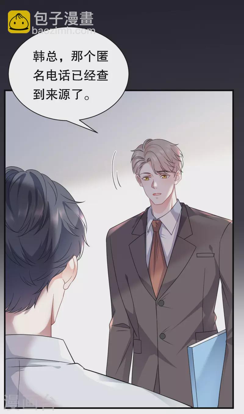 第55话 性命垂危-第57话