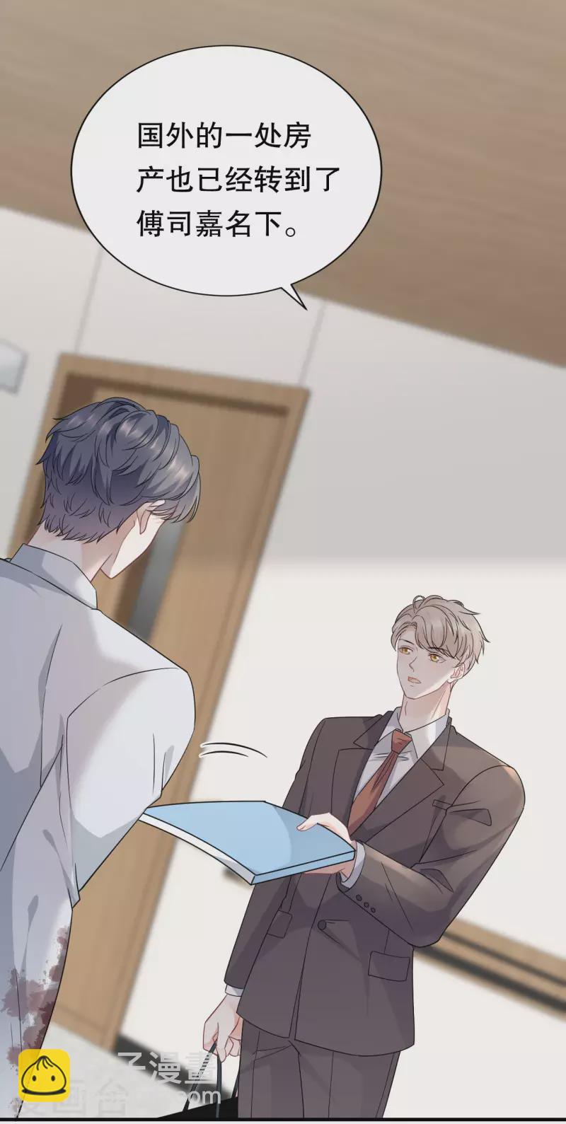 第55话 性命垂危-第57话