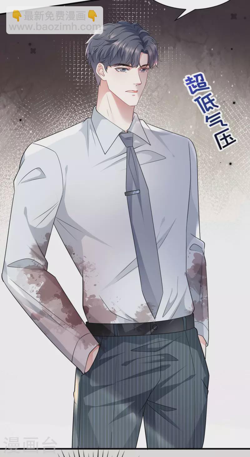 第55话 性命垂危-第57话