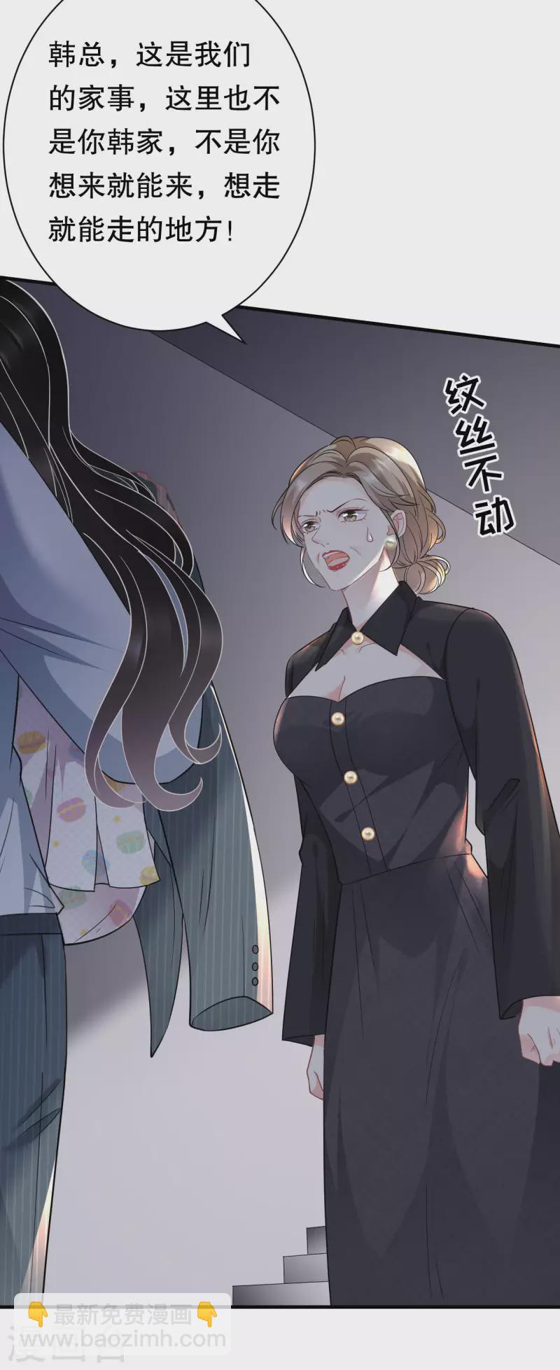 第55话 性命垂危-第57话