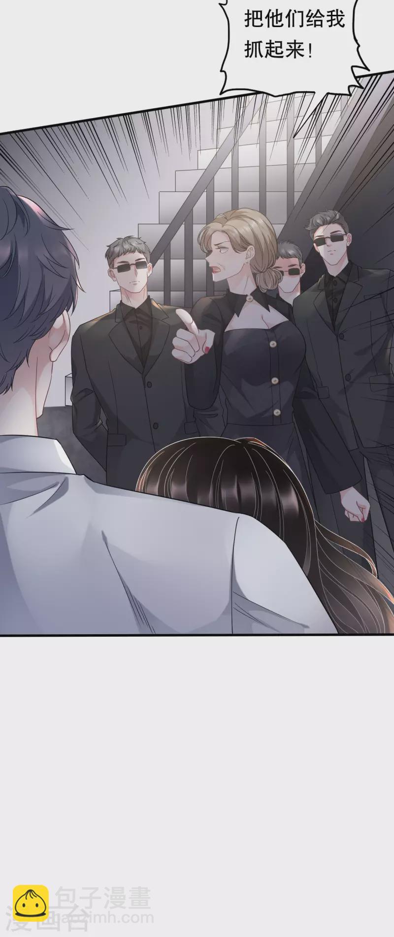 第55话 性命垂危-第57话