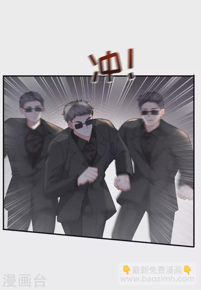 第55话 性命垂危-第57话