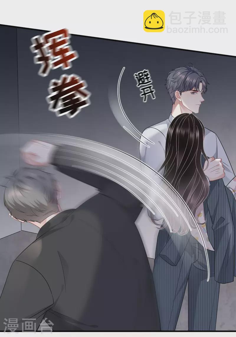 第55话 性命垂危-第57话