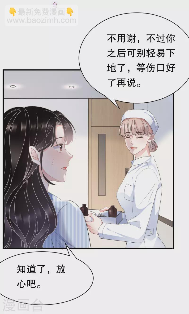 第57话 韩夫人-第59话