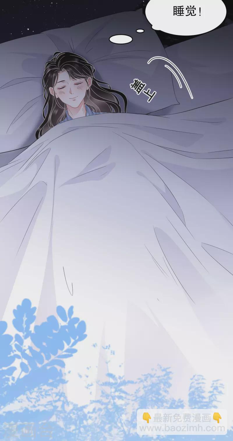 第57话 韩夫人-第59话