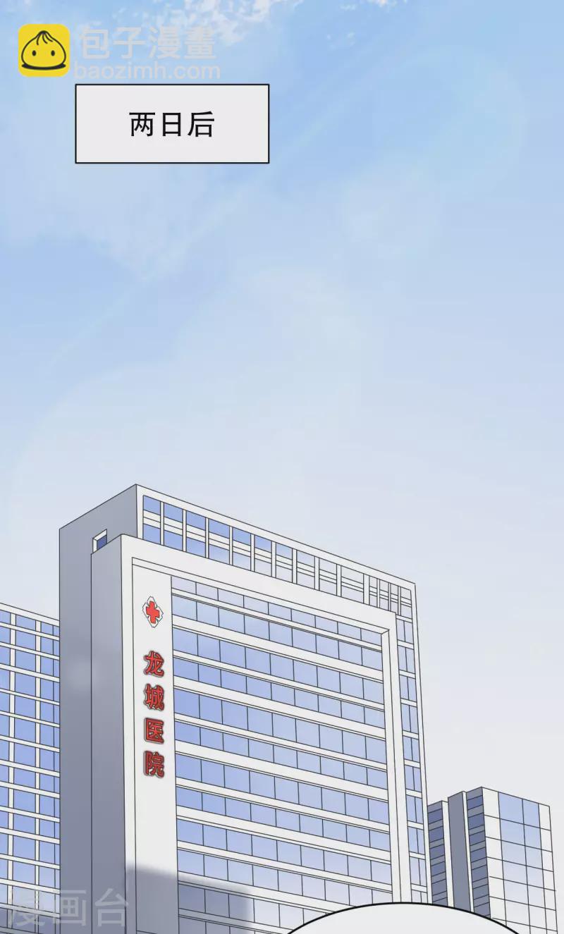 第57话 韩夫人-第59话