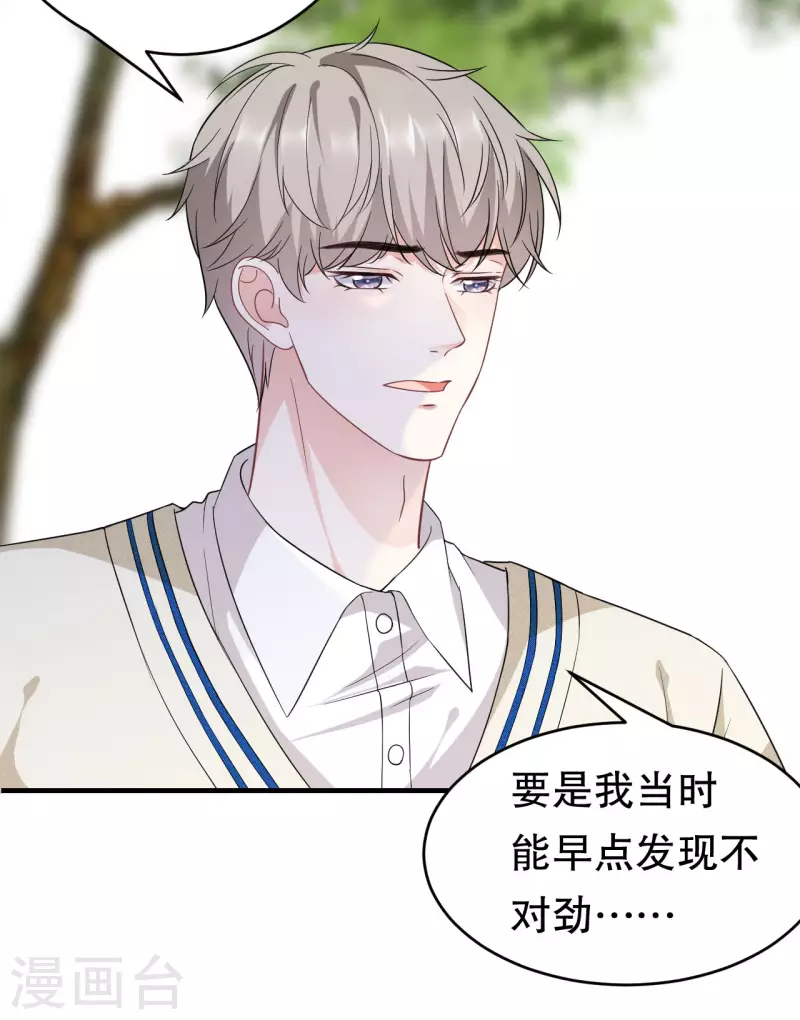 第57话 韩夫人-第59话