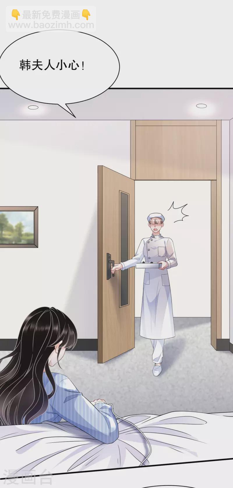 第57话 韩夫人-第59话