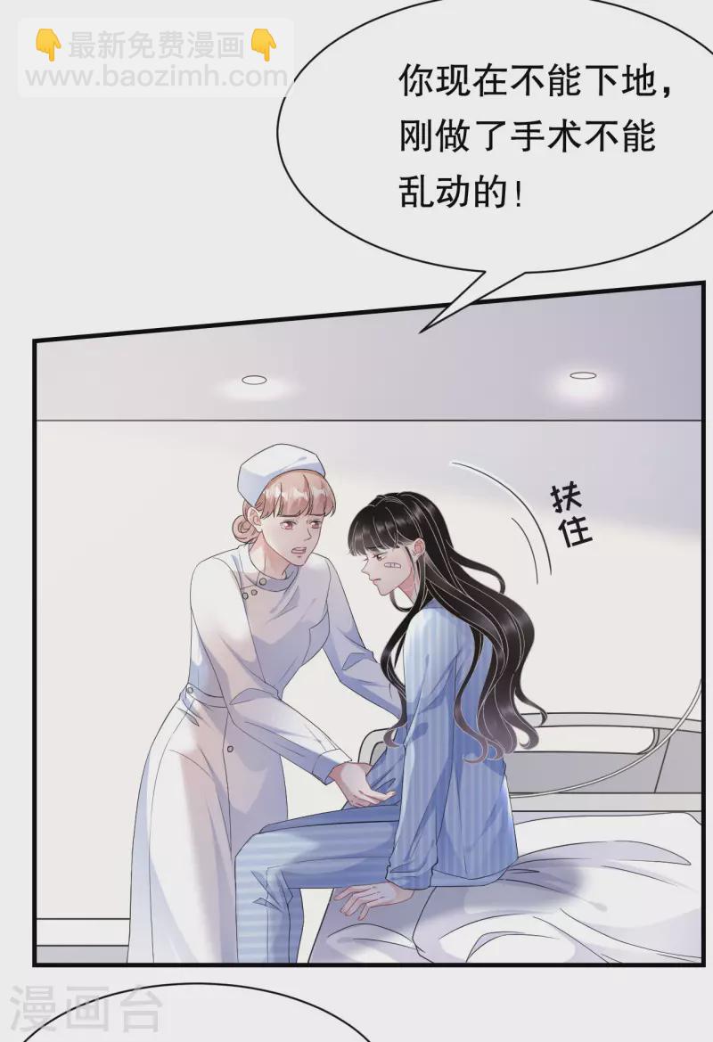 第57话 韩夫人-第59话