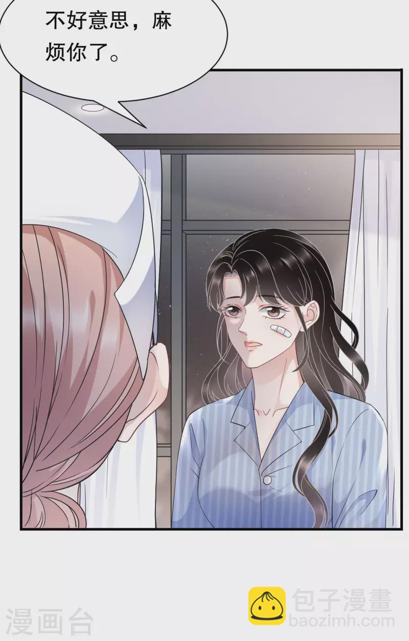 第57话 韩夫人-第59话