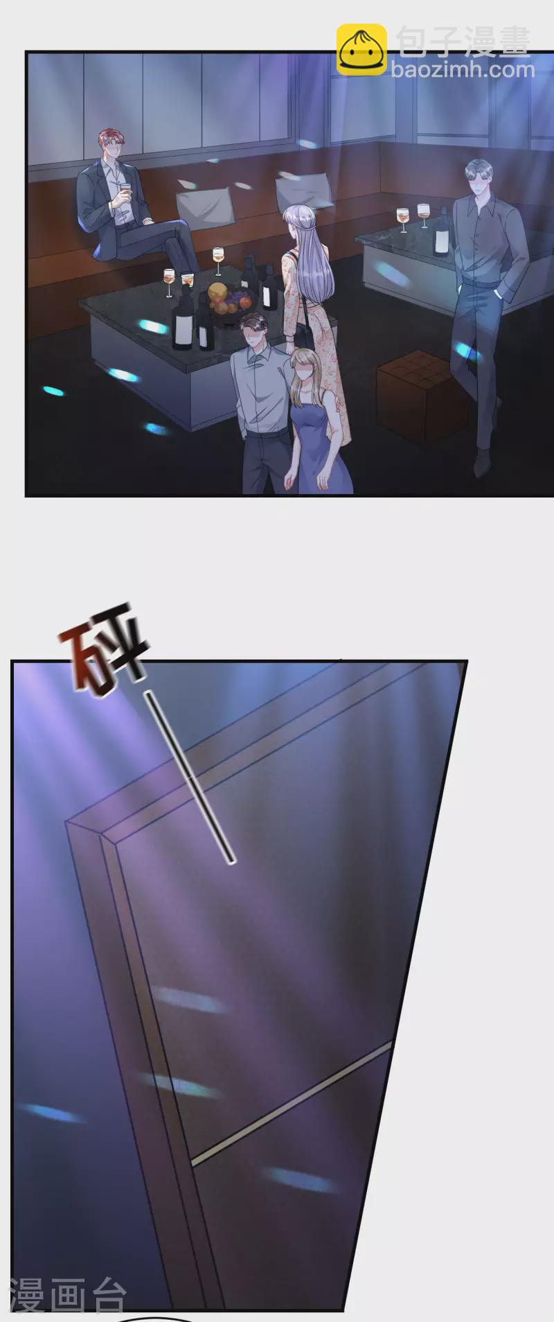 第59话 迟来的道歉-第61话