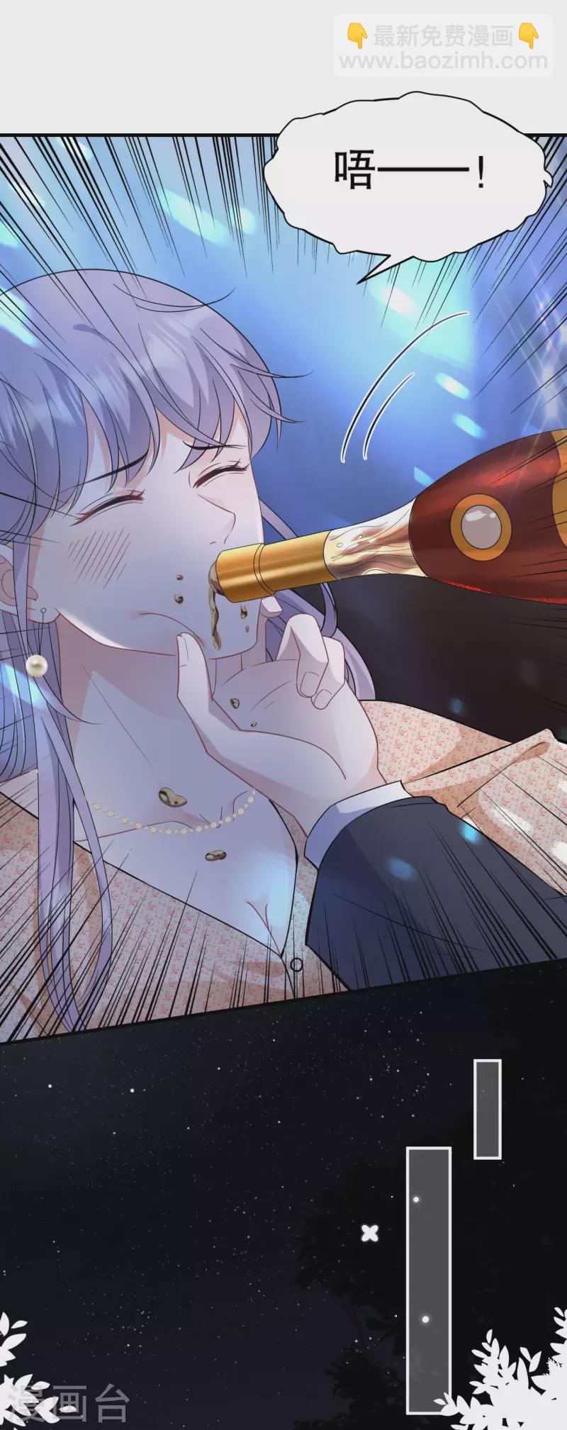 第59话 迟来的道歉-第61话