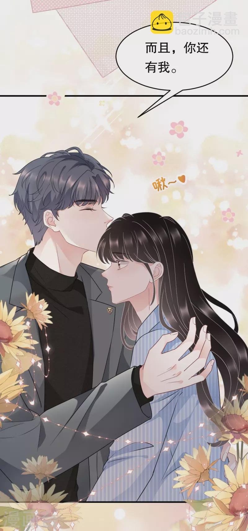 第59话 迟来的道歉-第61话