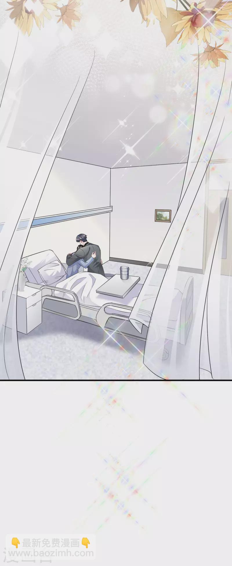 第59话 迟来的道歉-第61话