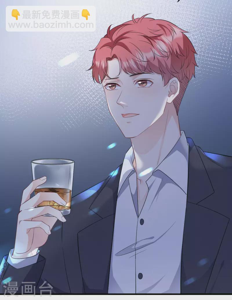 第59话 迟来的道歉-第61话