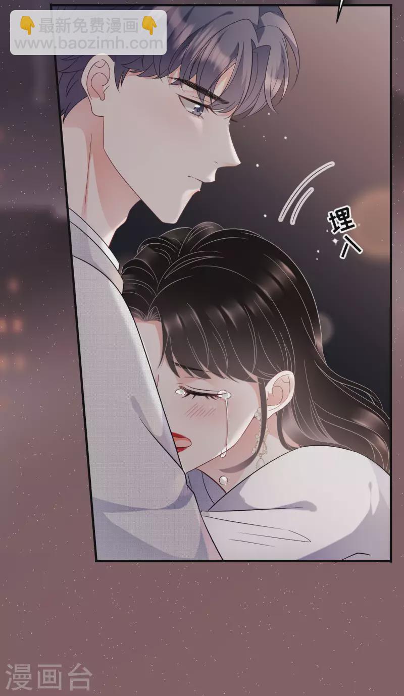 第63话 谢谢你-第65话