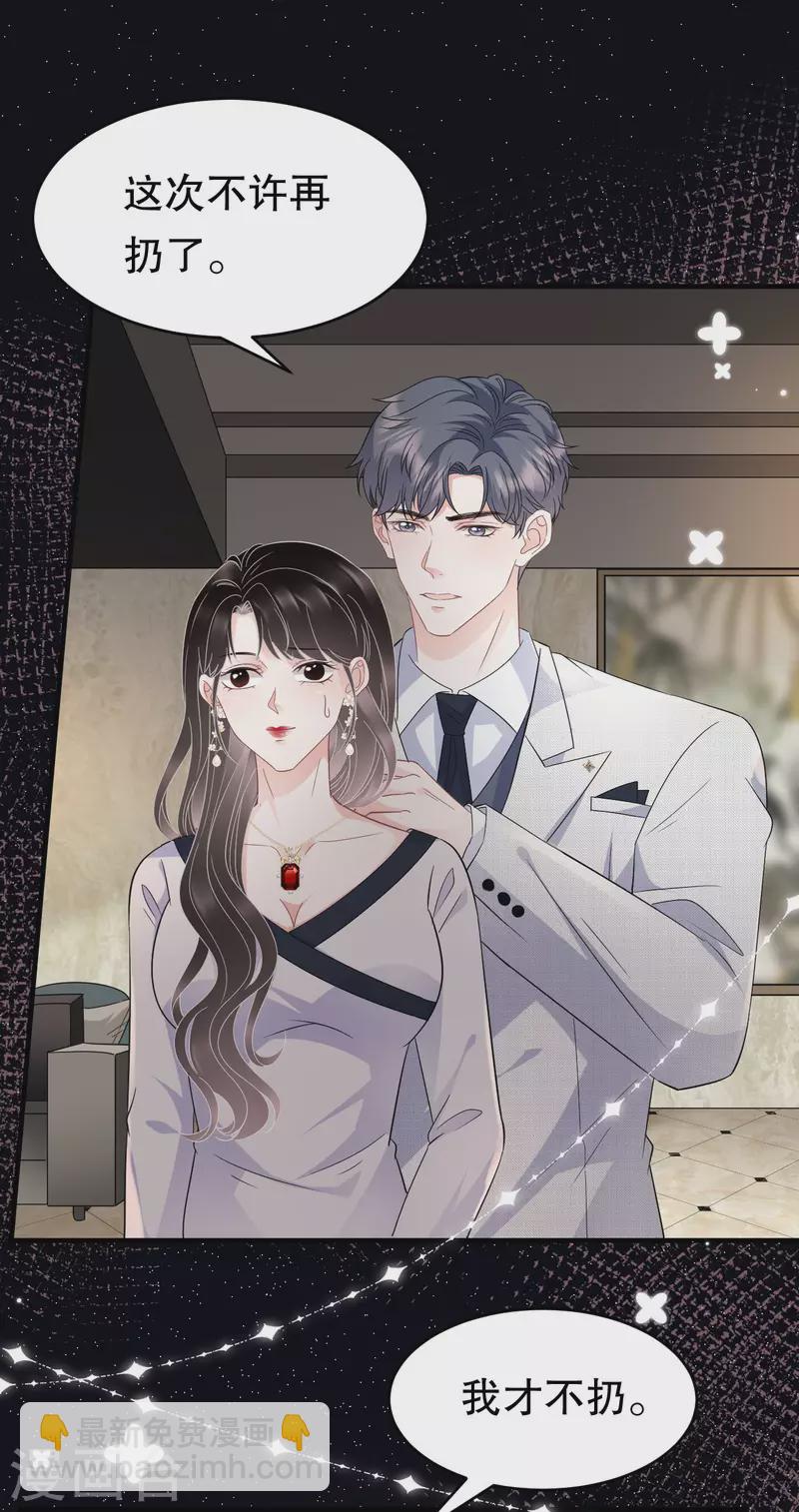 第63话 谢谢你-第65话