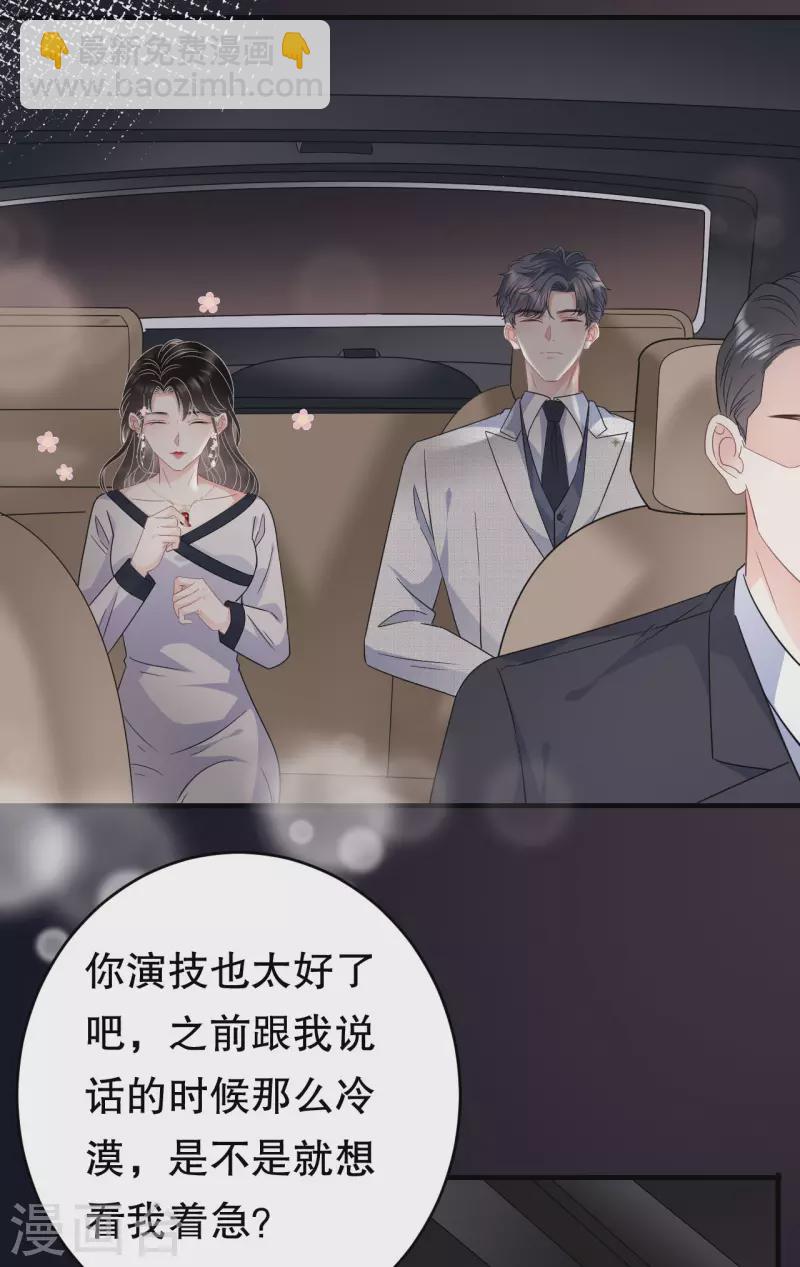 第63话 谢谢你-第65话