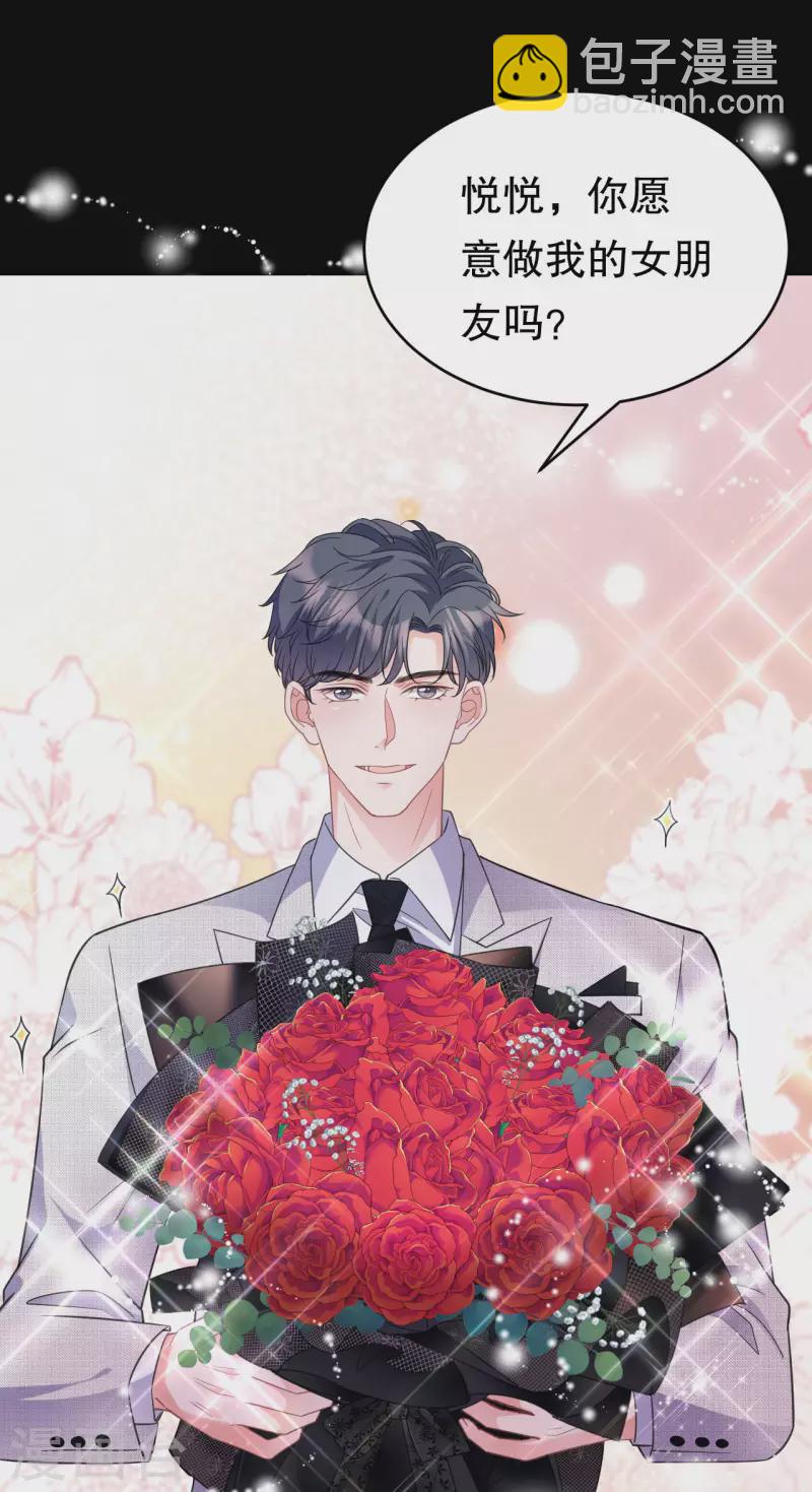 第63话 谢谢你-第65话