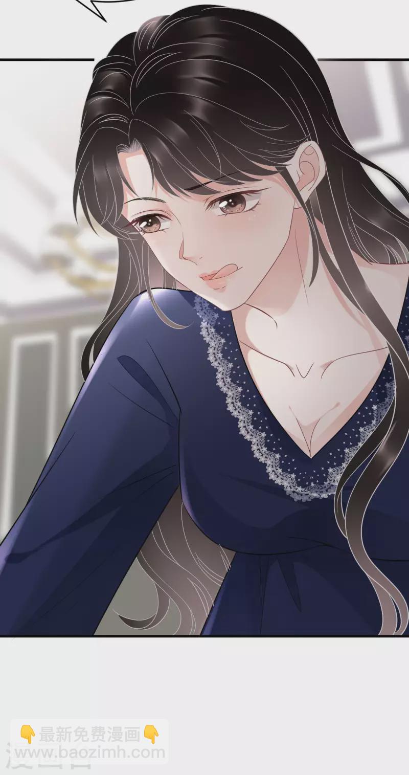 第65话 最好的男朋友-第67话