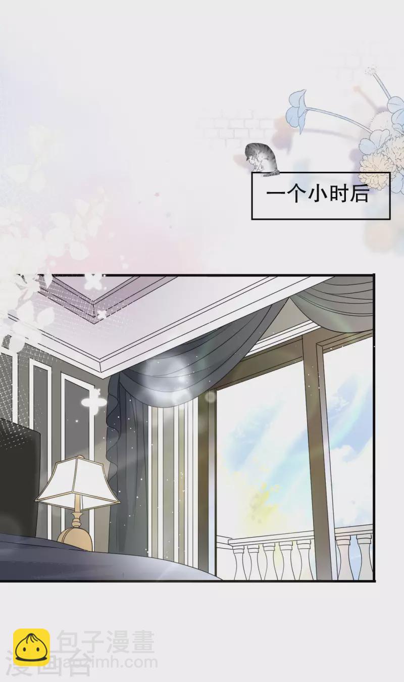 第65话 最好的男朋友-第67话