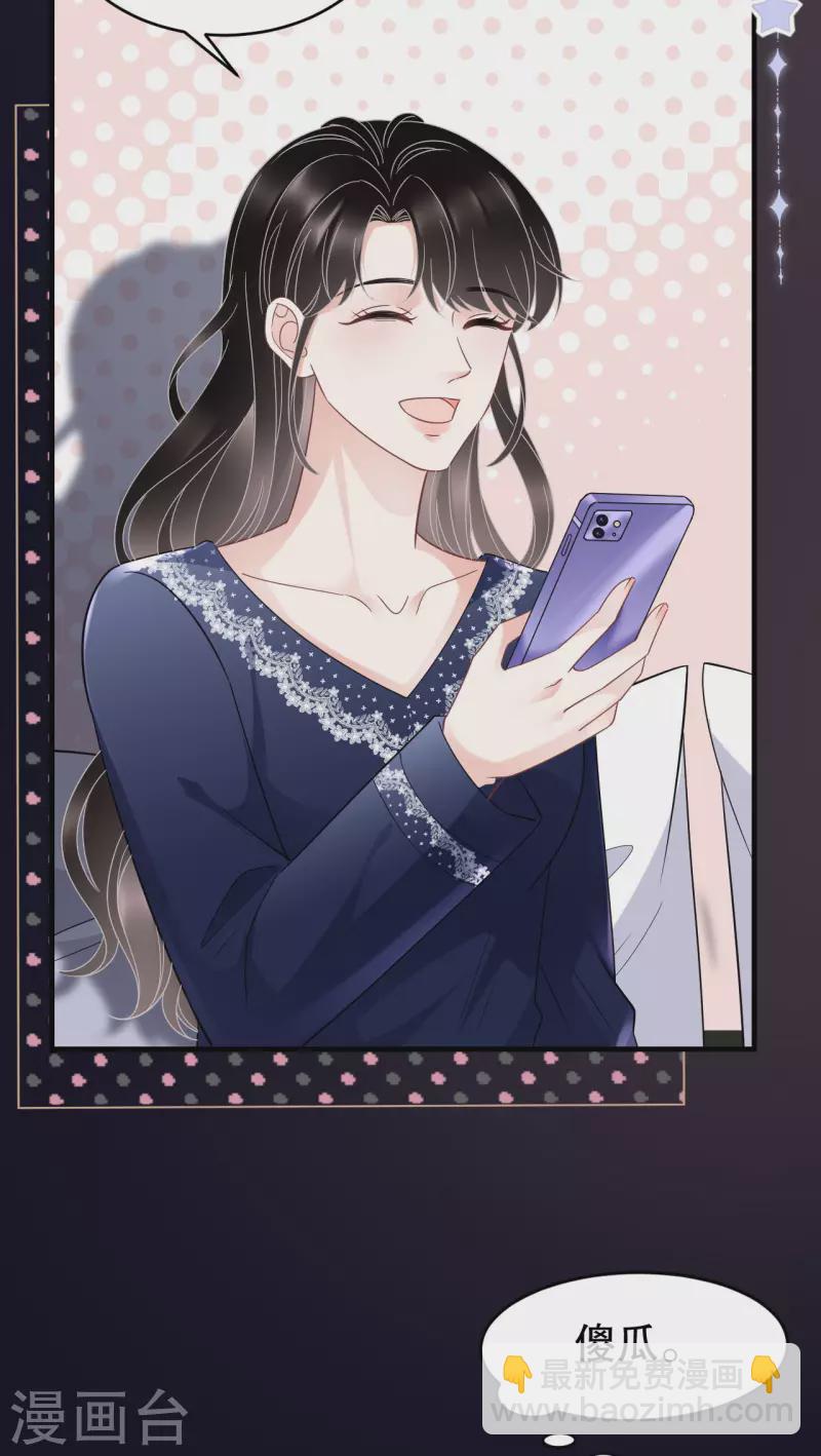 第65话 最好的男朋友-第67话