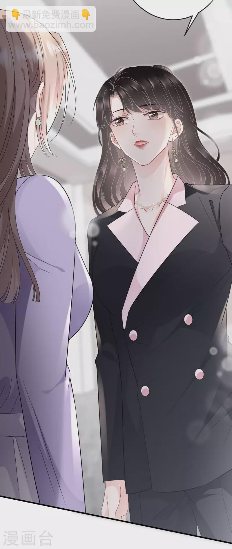 第67话 遇到傅司嘉-第69话