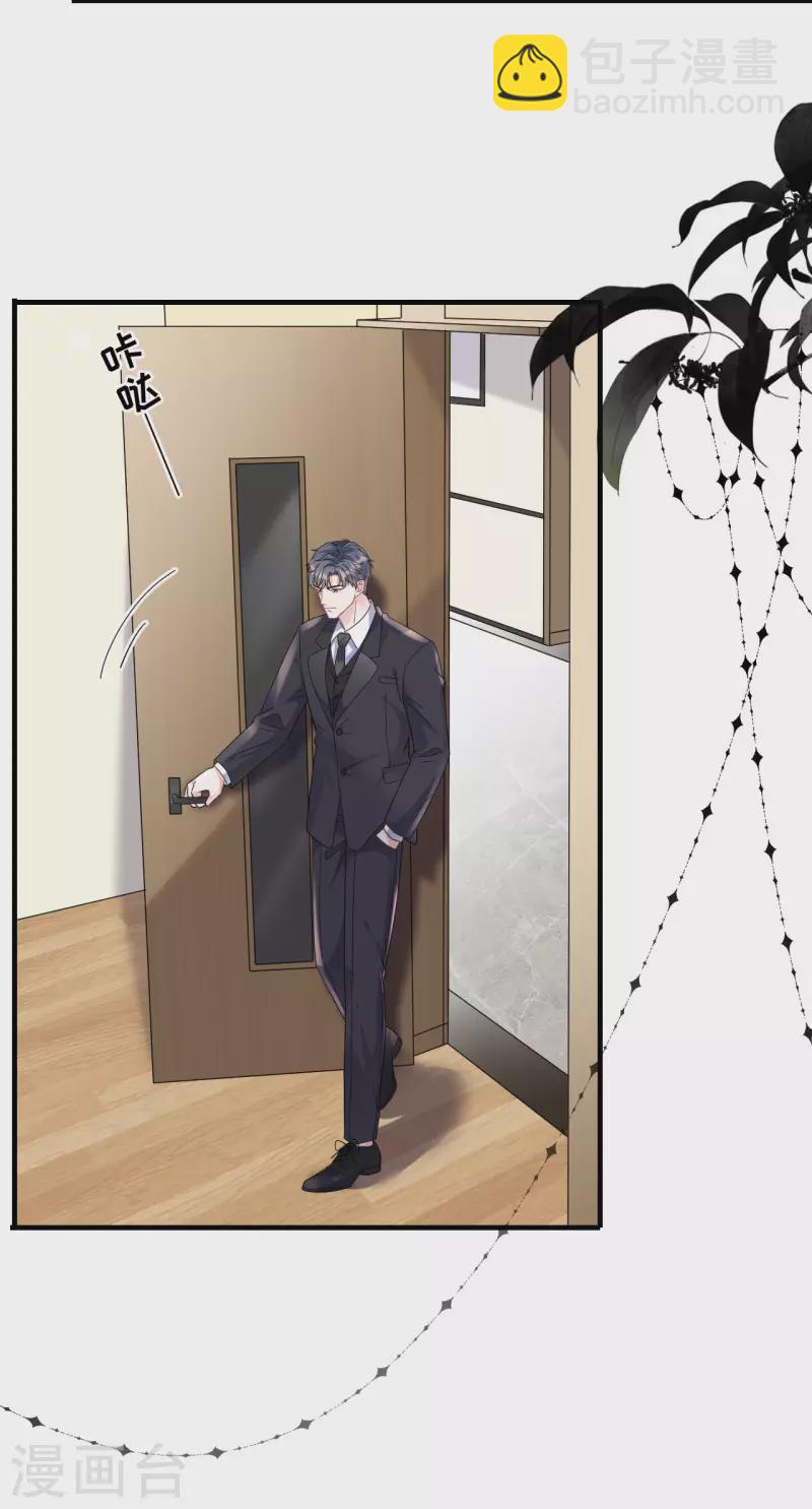 第71话 重度抑郁-第73话