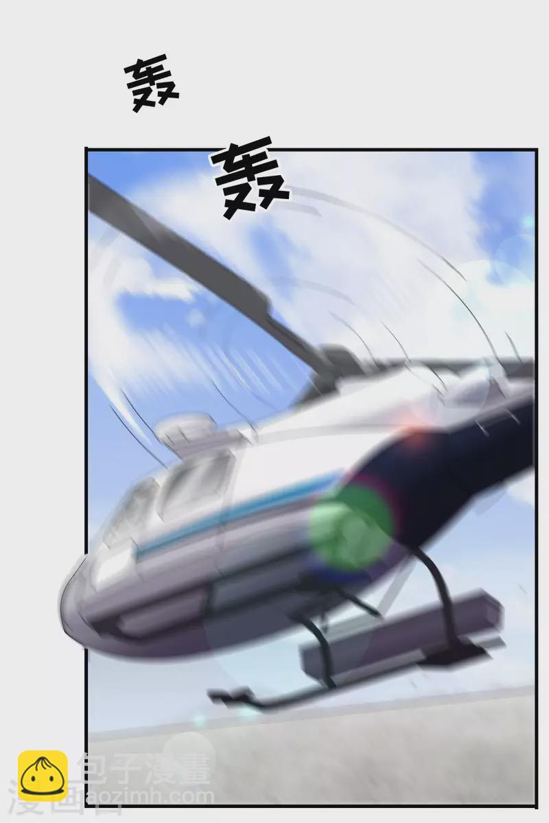 第77话 偷偷回国-第79话