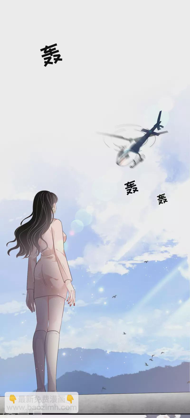 第77话 偷偷回国-第79话