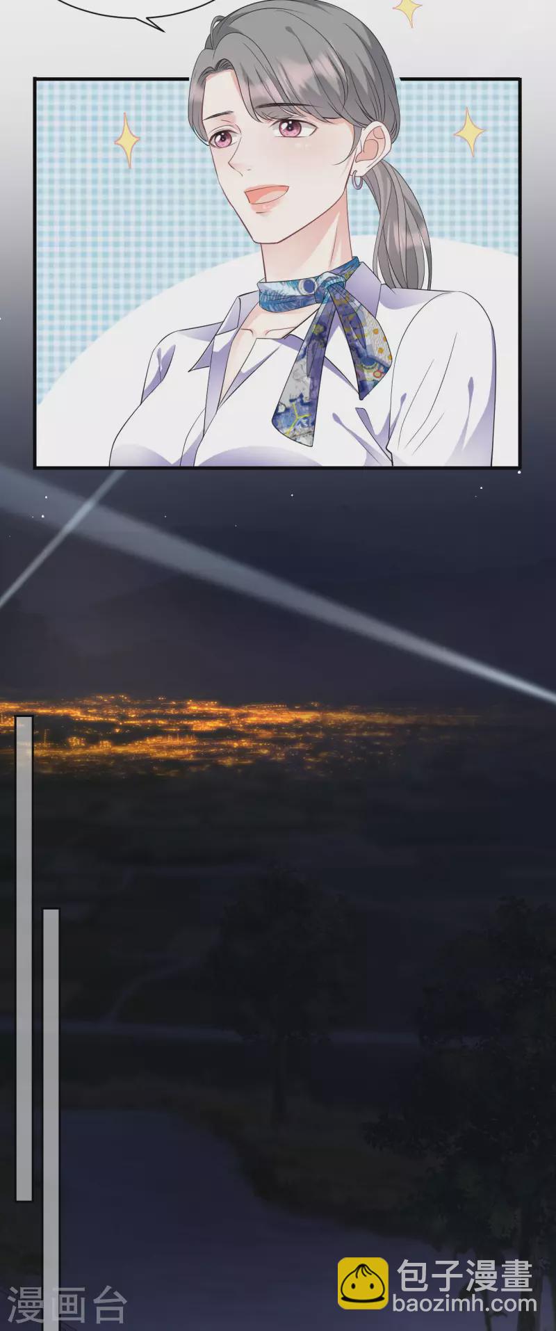 第77话 偷偷回国-第79话