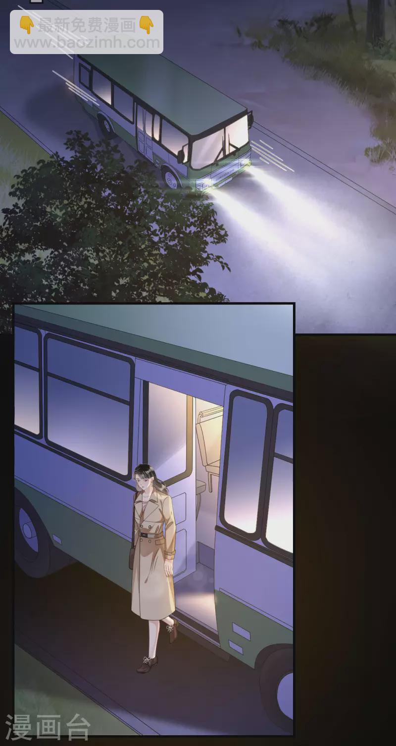 第77话 偷偷回国-第79话