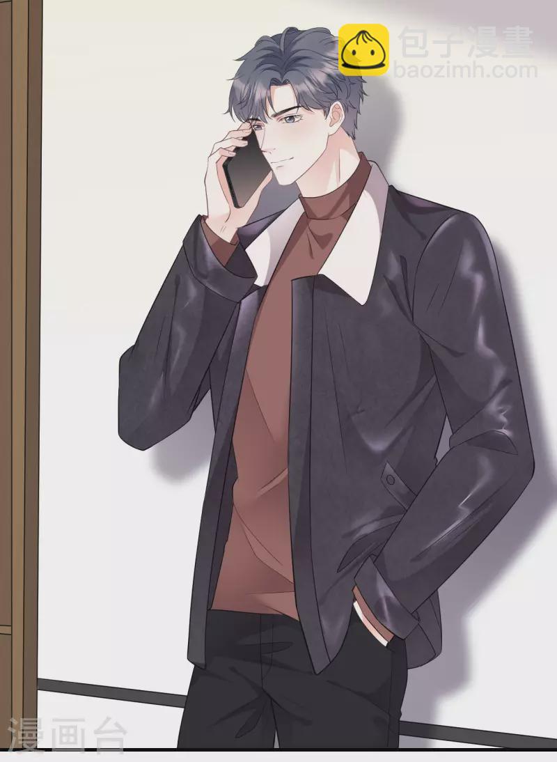 第77话 偷偷回国-第79话