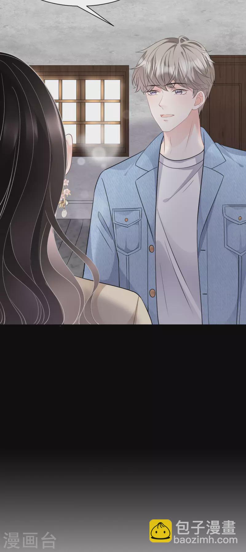 第77话 偷偷回国-第79话