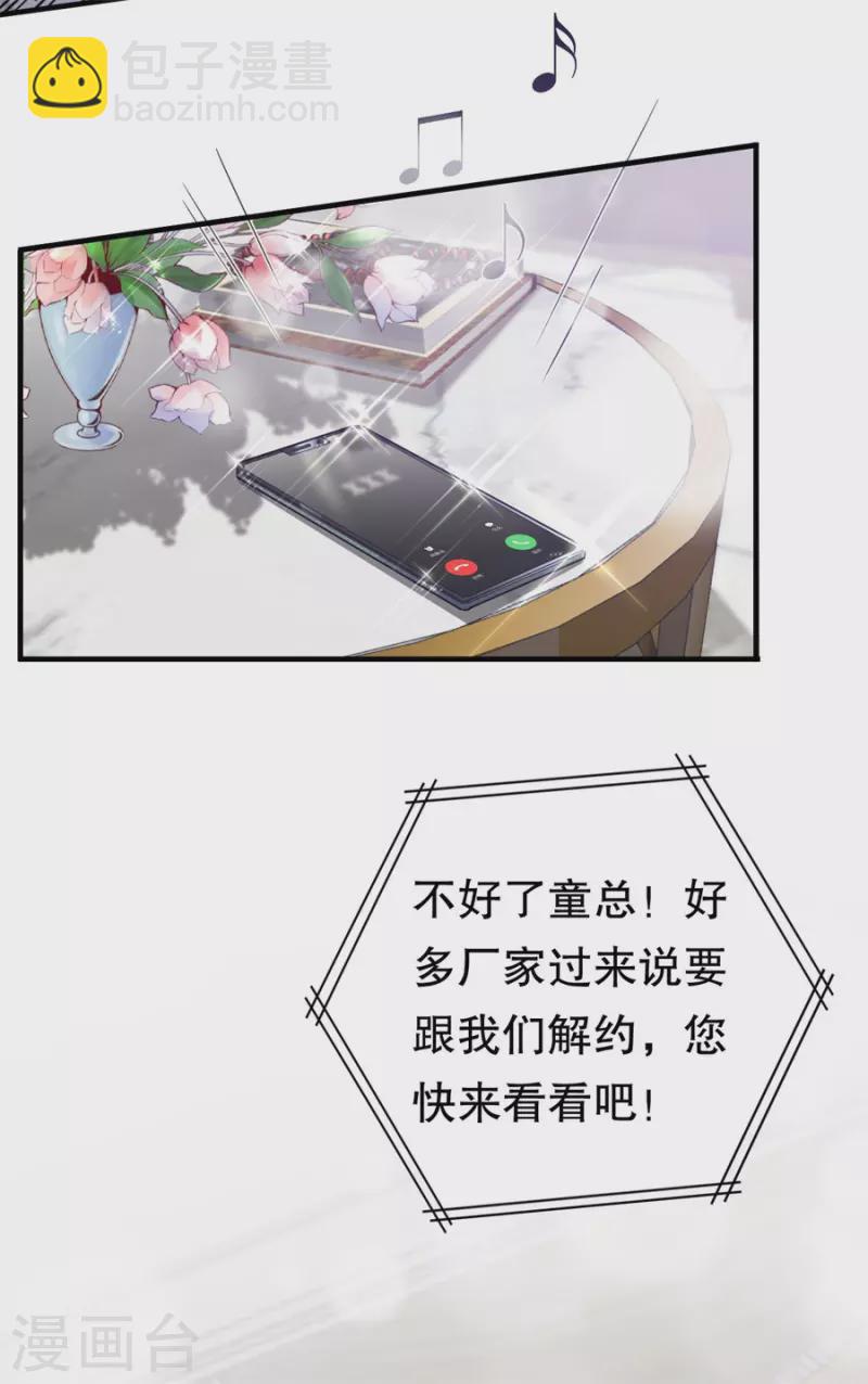 第8话 以一敌三-第9话