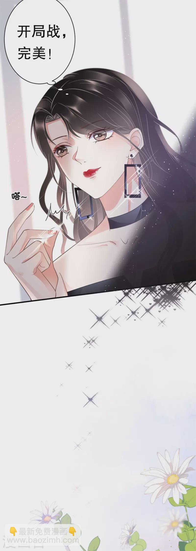 第8话 以一敌三-第9话