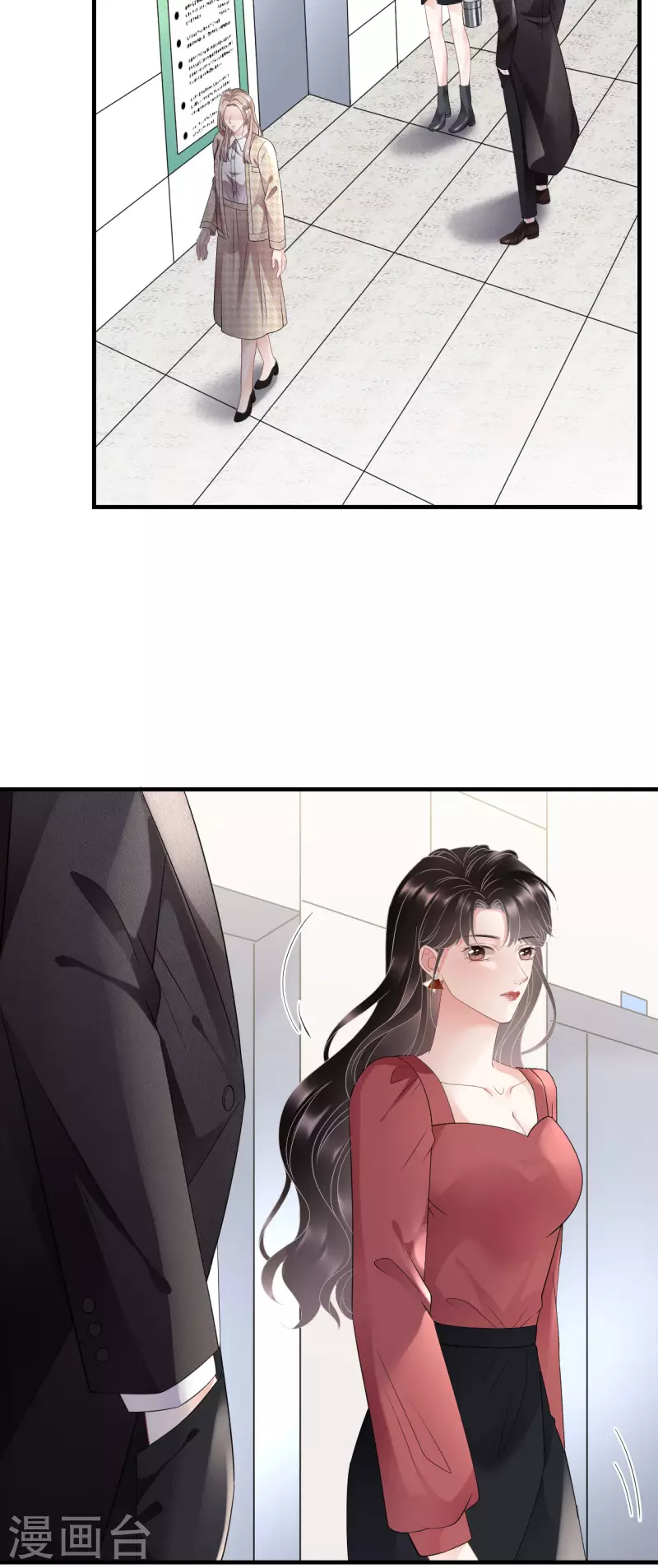 第81话 合不合适-第83话