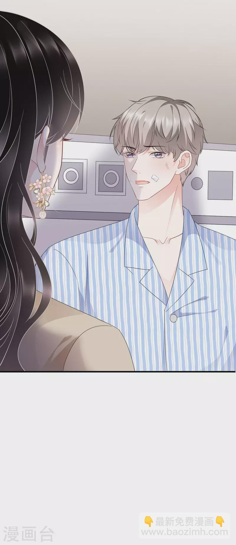 第81话 合不合适-第83话